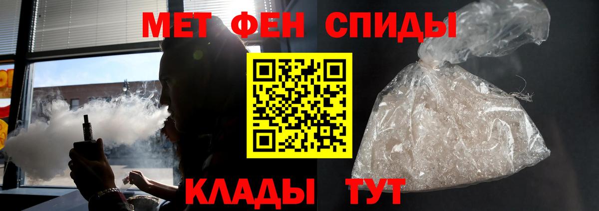АМФЕТАМИН Розовый Бирск