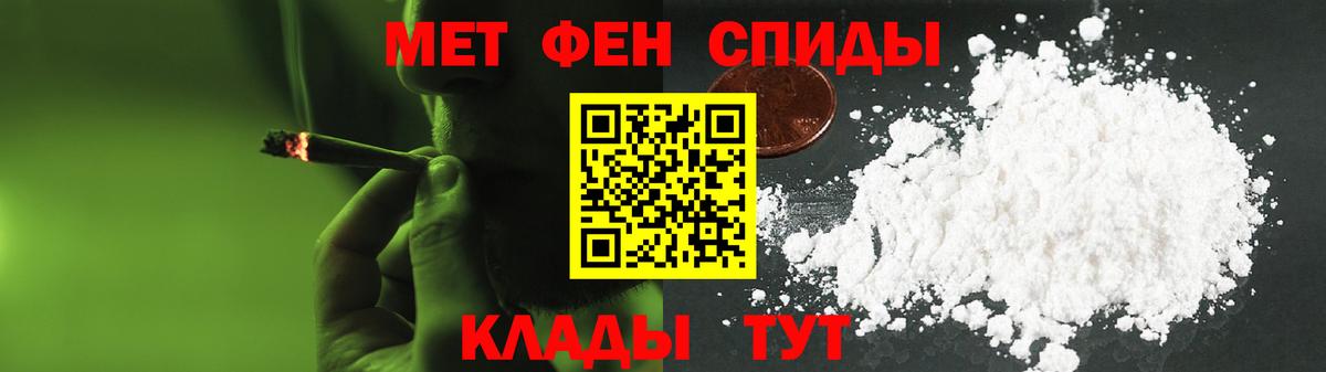 АМФЕТАМИН 97%  Амфетамин  АМФ  Бирск  Вход с VPN 