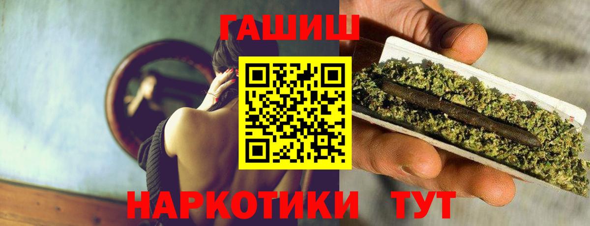 магазин  наркотиков  Гашиш Ice-O-Lator  Вход с VPN  Бирск  ГАШИШ AMNESIA HAZE  Гашиш 