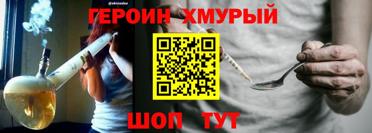  COCAIN Бирск