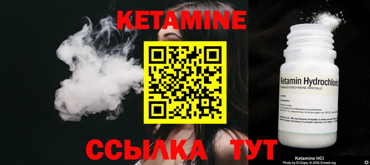 КЕТАМИН  Каннабис  ЭКСТАЗИ  Вход с VPN  Мефедрон   Кодеин  Бирск  Конопля  Цена  ГАШИШ 