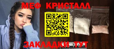 героин Гусиноозёрск