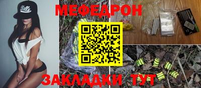 амф Гусь-Хрустальный