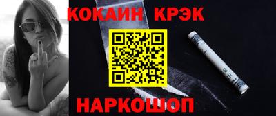 амф Гусь-Хрустальный