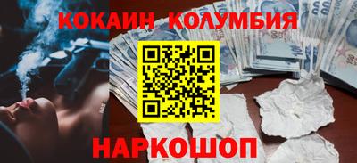 героин Гусиноозёрск