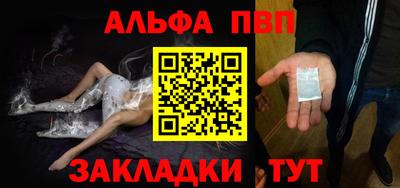 амф Гусь-Хрустальный