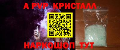 mdpv Донской