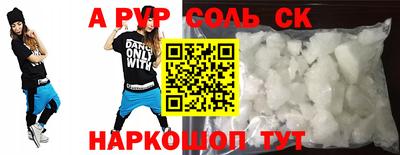 круглые Гусев