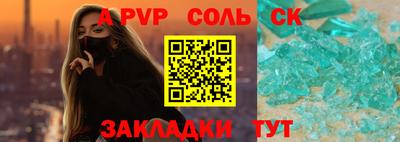амф Гусь-Хрустальный
