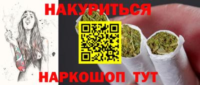 героин Гусиноозёрск