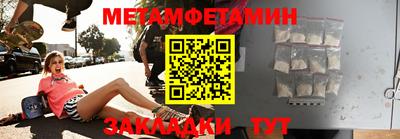 амф Гусь-Хрустальный