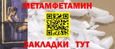 амф Гусь-Хрустальный