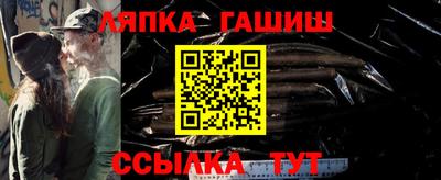 амф Гусь-Хрустальный