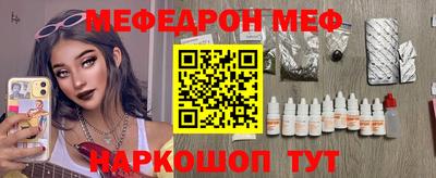 амф Гусь-Хрустальный