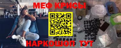 амф Гусь-Хрустальный