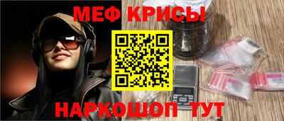амф Гусь-Хрустальный
