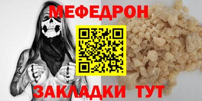 амф Гусь-Хрустальный
