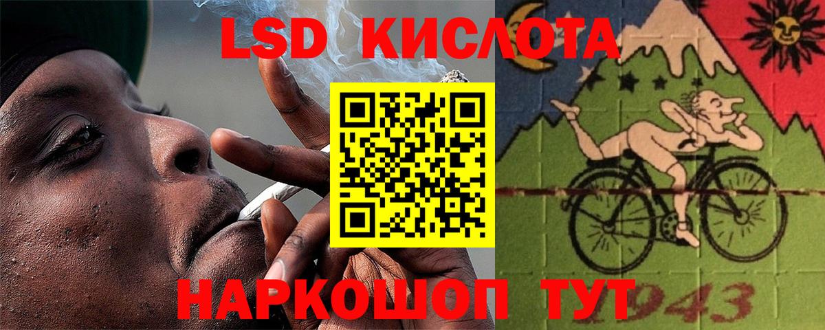 ЛСД экстази ecstasy  Лсд 25 экстази ecstasy  hydra вход  Бирск  Вход с VPN 
