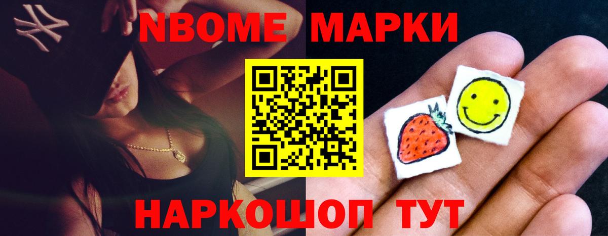 LSD-25 экстази кислота Бирск