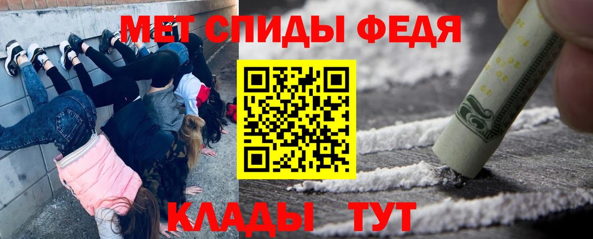 Метамфетамин мет  Вход с VPN  Метамфетамин мет  Метамфетамин  Бирск 