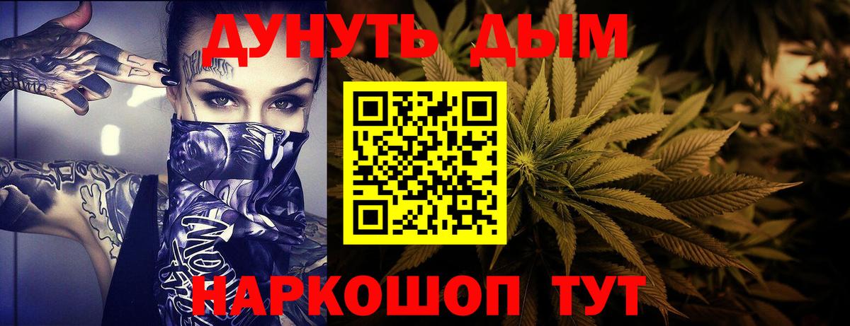 МАРИХУАНА индика  Вход с VPN  Каннабис ГИДРОПОН  Бирск 